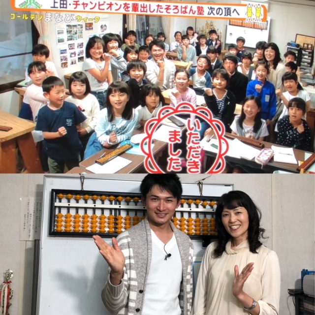 施設見取図